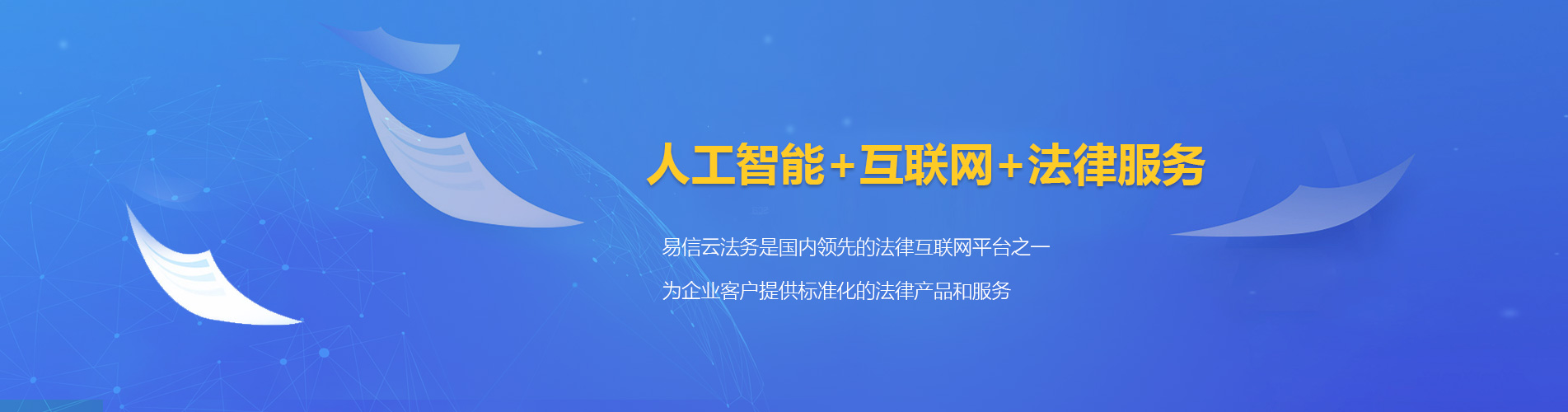 磐石律师在线咨询